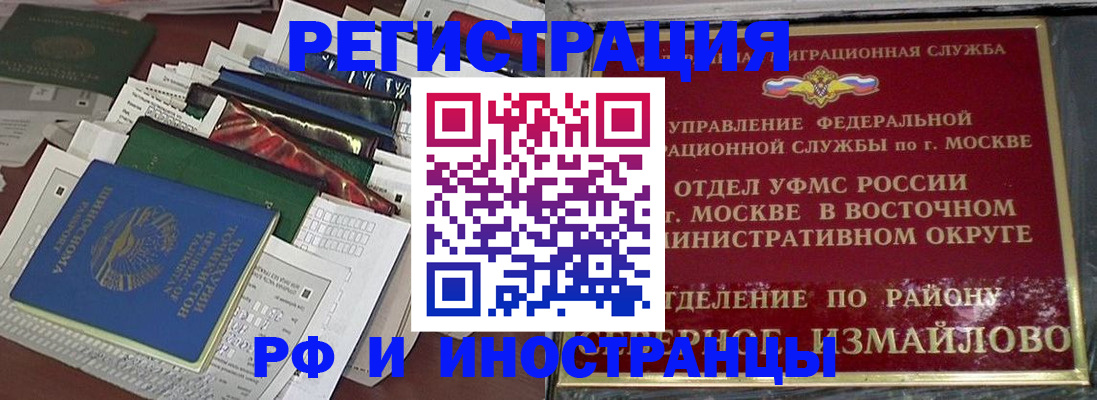 регистрация для школы в Архангельске
